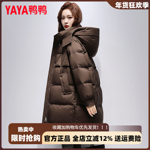 鸭鸭官方大牌2025新款女款冬季羽绒服女中长款面包服防寒保暖外套
