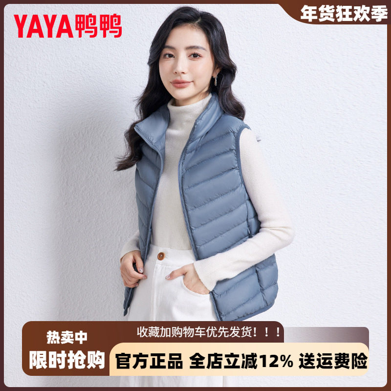 鸭鸭轻薄羽绒马甲女2025年冬季新款内搭无袖短款外穿背心坎肩马夹