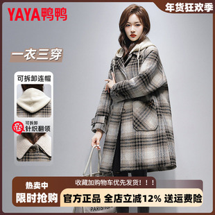 鸭鸭品牌羽绒服女中长款2025冬季新款可拆卸帽潮流毛呢子大衣外套