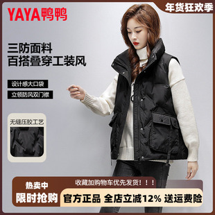鸭鸭冬季短款羽绒马甲女2025新款韩系立领简约时尚保暖女士马甲潮