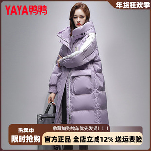 【新年战袍】鸭鸭冬季长款羽绒服女韩系撞色潮流2025年面包服外套