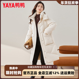 鸭鸭大口袋长款羽绒服女冬季2025年新款女款遮肉显瘦保暖韩版外套