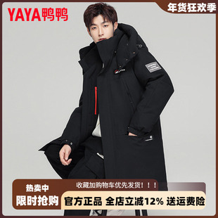 鸭鸭中长款羽绒服男冬季2025年新款男款工装青少年潮流冬装外套