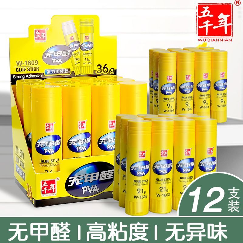 强力粘贴性无甲醛固体胶文具用品