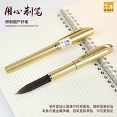 五千年大容量0.7mm中性笔 速干顺滑学生写字笔硬笔书法练字专用笔办公商务手账碳素黑笔红金色考试盖帽签字笔
