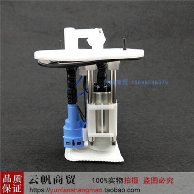 适用轻骑标致国四电喷QP150T-C姜戈 踏板摩托车燃油泵 汽油泵总成