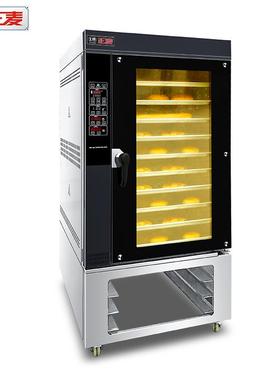 电烤箱10盘带底架子热风炉烤RGD肉蛋黄酥方包萨热披风循面环烤炉