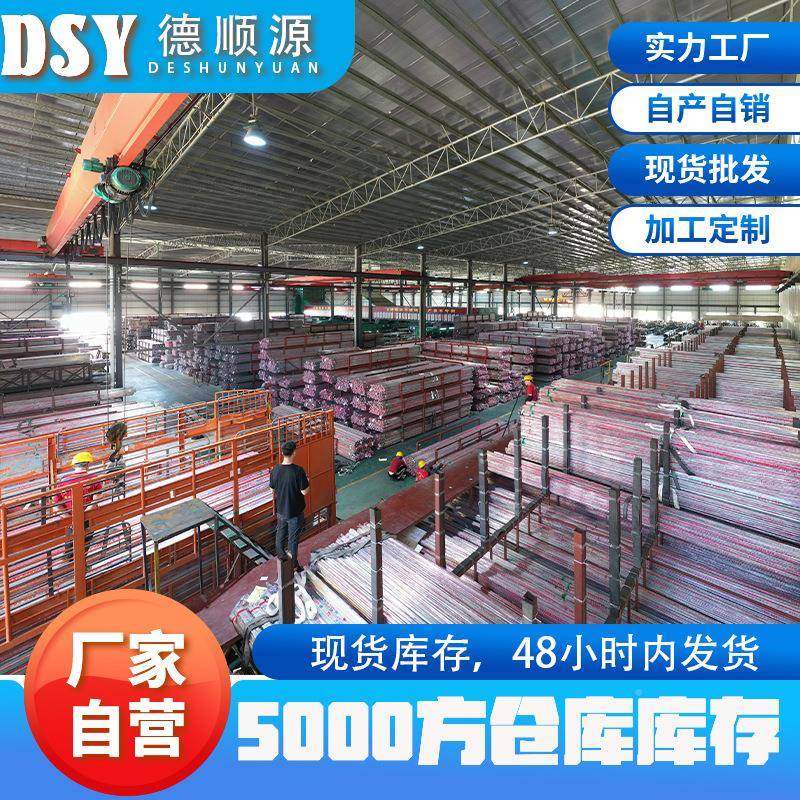 定制装饰支架栏杆201不锈钢圆管 扶梯手管材亮楼304不锈光钢管