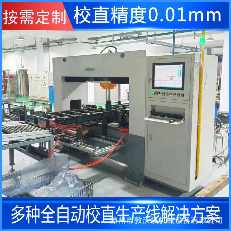 60吨全校自动控液压调直机 数挡杆直机 汽换车后桥轴校直机