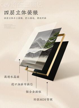 网红新迎客松风景客厅装饰画轻奢沙发式水背景墙山挂画高级感三联