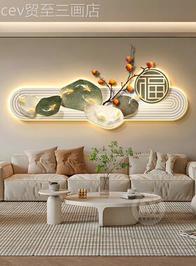 网红石润客厅装障饰画现代无华豪沙发背景墙柿碍子来挂画鱼画高档