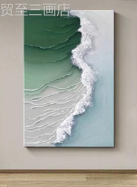 网红现代简肌约厅装饰砂岩画理沙发背景挂墙画高档沙滩海浪玄客关