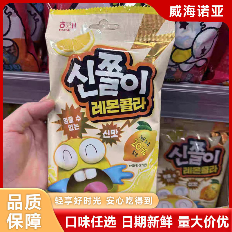 韩国进口海太长条糖柠檬可乐味酸甜软糖果味糖零食软糯夹心软糖