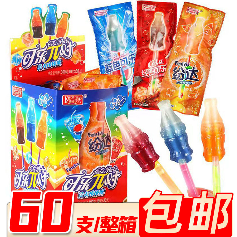 康特华经典可乐派对荧光棒棒糖网红夜光棒汽水味儿童糖果 30支/盒