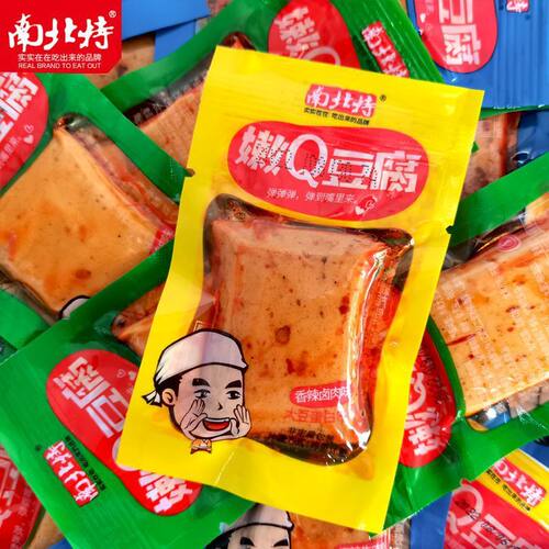 南北特豆干零食30/50包麻辣豆腐干休闲小吃零食大礼包湖南特产仓