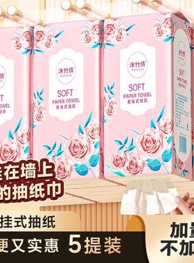 MZQ0006悬挂式抽纸-2