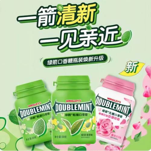 绿箭无糖口香糖玫瑰薄荷味约56g40粒/瓶口气清新糖休闲零食