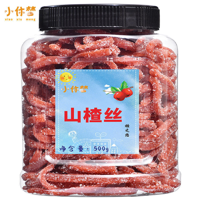 雪丽山楂丝128g/500g罐装山楂球卷糕果丹皮果脯山楂制品零食