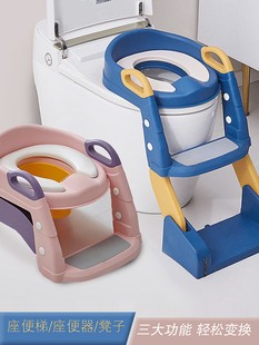阶梯宝宝坐便器升级二合一稳固自主如厕儿童坐便梯蹲厕马桶梯 新款