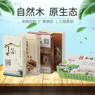 盒装纸巾广告纸巾餐厅抽纸方盒纸巾餐巾纸可印刷logo