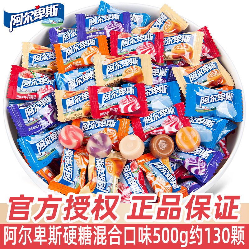 阿尔卑斯散装牛奶糖硬糖果 结婚喜糖1000g混合零食大礼包糖果