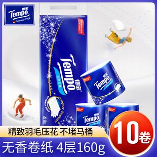 德宝卷纸整箱厕纸家用卫生纸德宝有芯大卷筒纸巾实惠装正品