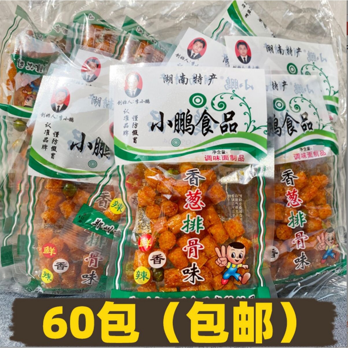 小鹏香葱排骨味90袋整箱 包邮香辣味青豆辣条80后儿时怀旧零食