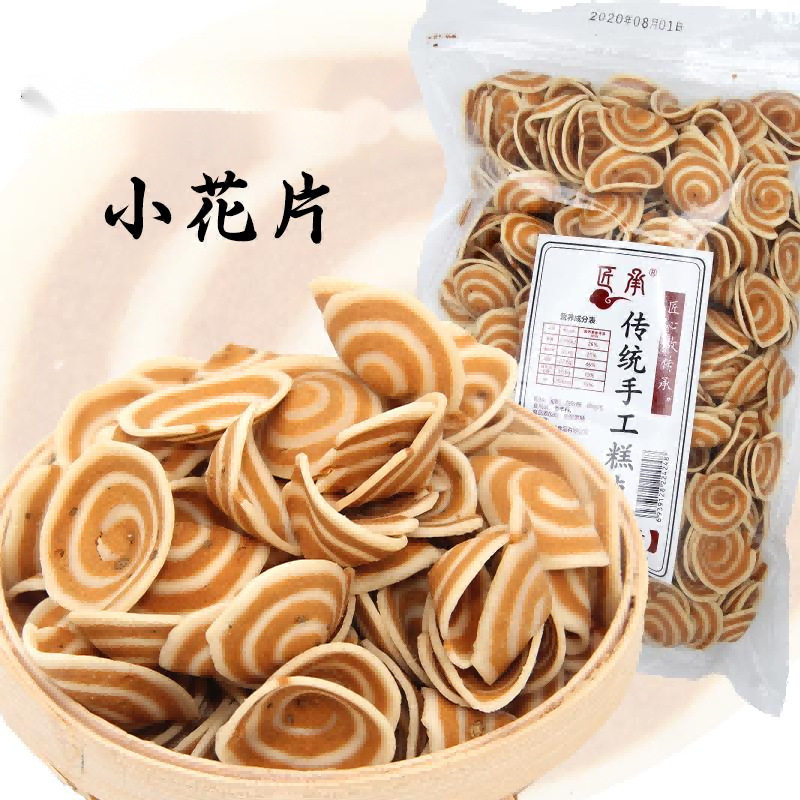匠承传统手工糕点原味小花片点心猫耳朵休闲零食薯片饼干膨化食品