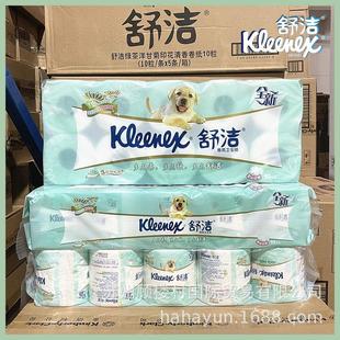 舒洁绿茶洋甘菊印花清香卷纸家用实惠装手纸10粒3层250段卷一提装