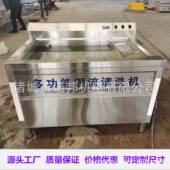 芹菜气泡清洗机 去农残果蔬气泡消毒机 莲藕净菜全自动洗菜机