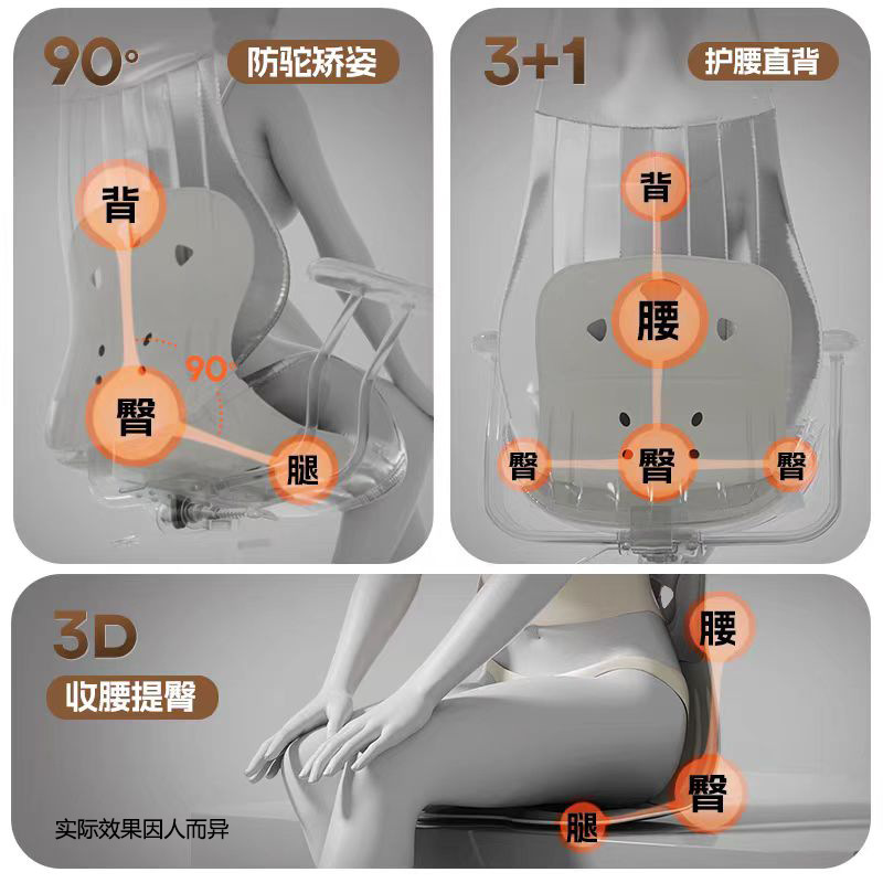 OICCY奥栖护腰坐垫座姿椅靠垫腰部支撑人体工学椅久坐防驼背
