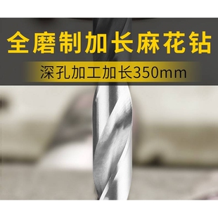 高速钢加长600mm直柄麻花钻头 6 7 8 9 10 12 直钻不锈钢 抛物线