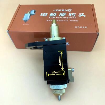 B0D73宝玛打孔机旋转头总成3带电机出WZQ6V口型穿孔机总承全钨钢