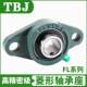 UCFL315 高端菱形轴承座UCFL313 FL314 FL316精密外球面带座轴承