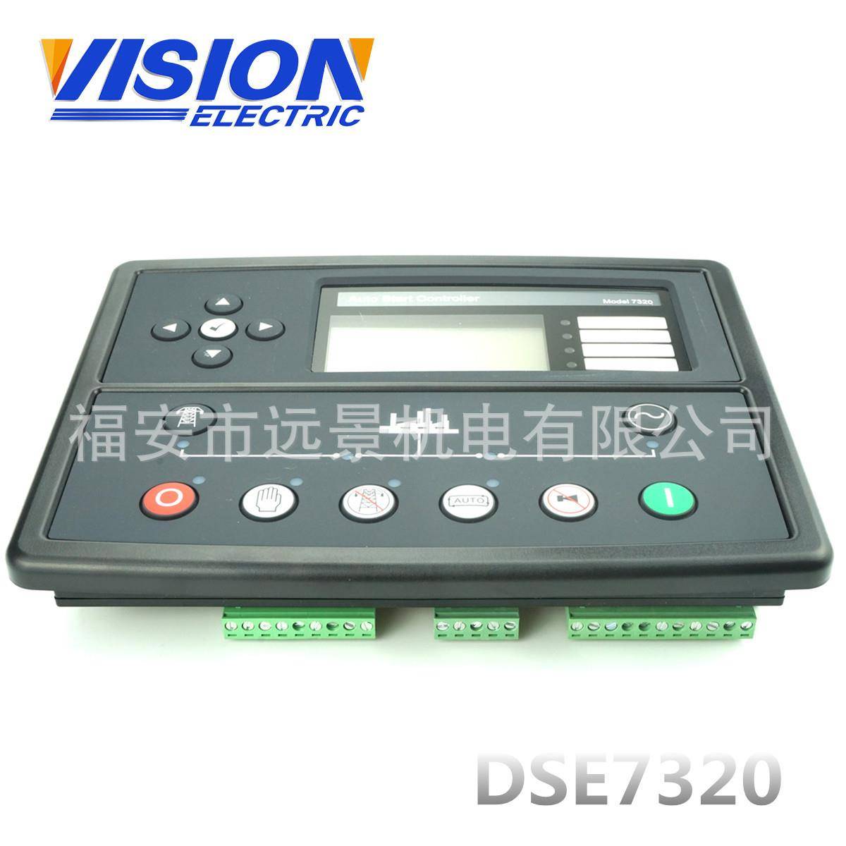 DSE7320柴油发电机配件控制器远程监控自启动控制器7320