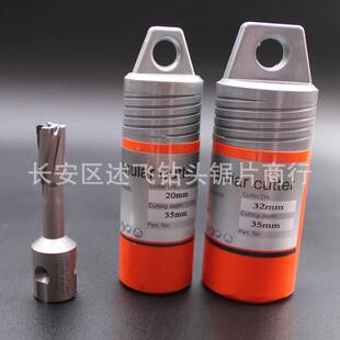 创恒磁座钻磁力钻空心钻头金属套料取芯打孔硬质合金钢板钻开孔器