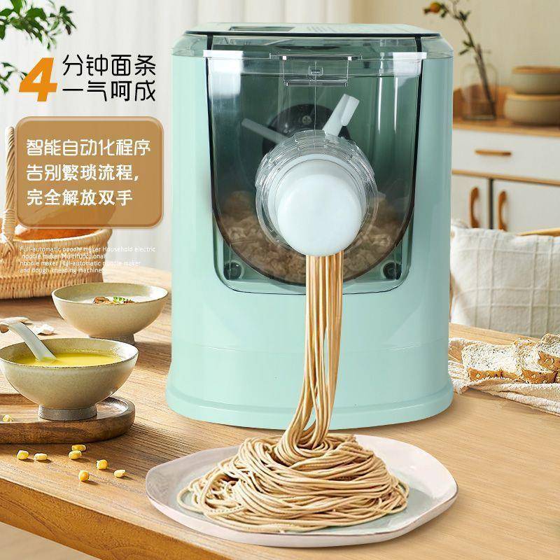 厨冠饺子皮第八代全自动多功能压面一体面条机家用和面揉面一体机