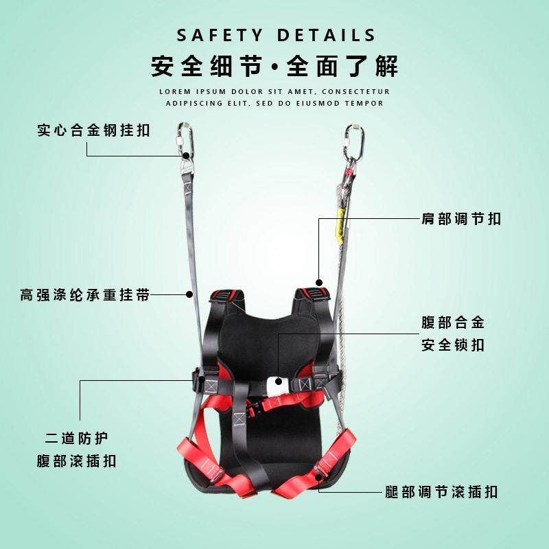 空滑HX-A-15索原装安全带六挂景区滑索座椅子飞车空中飞人吊带吊