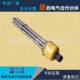 DN40空气能工程水箱加热棒 大功率电加热管220V380V6KW9KW12KW