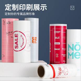 透明连卷袋快递袋自动打包机专用包装袋加厚单边预开口连卷塑料袋