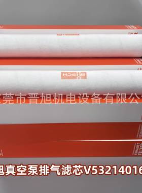 BUSCH普旭排气过滤器 V532140159油雾分离器 R 5 RA