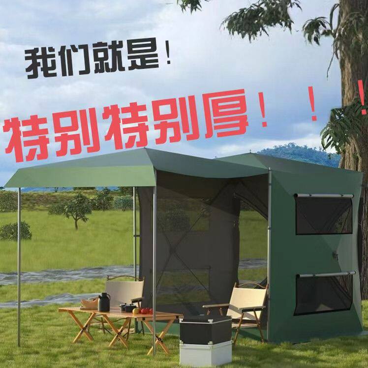 免搭建牛津布玻璃钢支架防晒防风折叠车尾帐篷移动厨房休息室