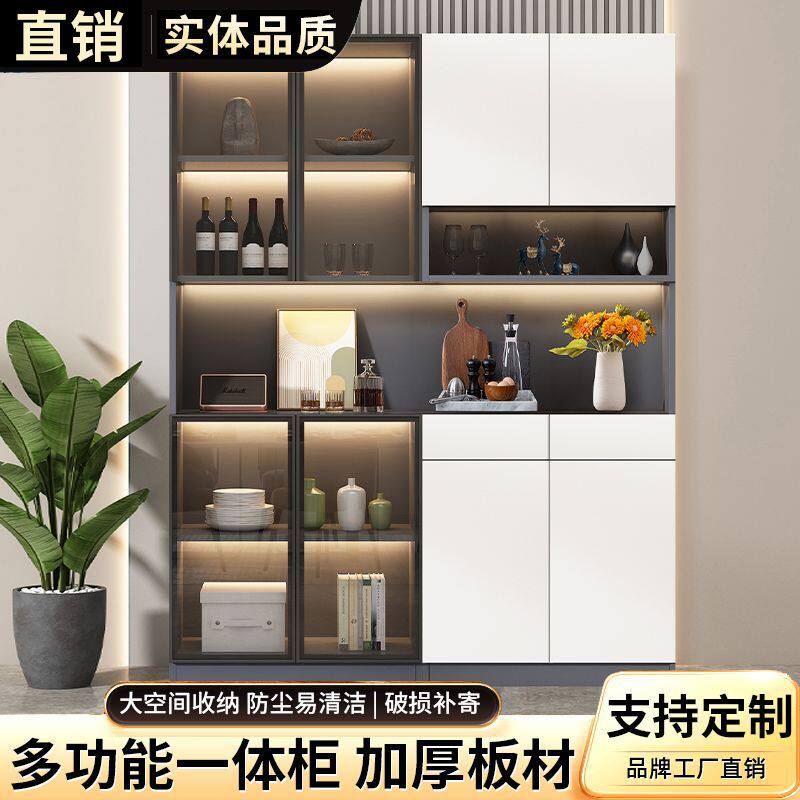 餐边柜酒柜一体壁柜落地靠墙现代简约家用客厅储物柜高柜收纳柜