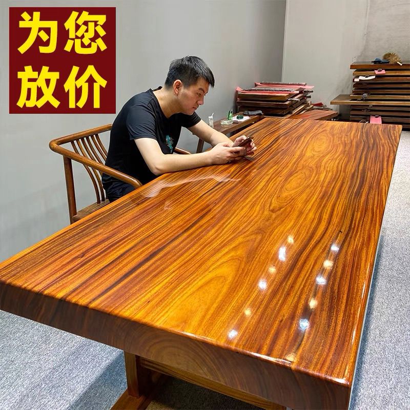 奥坎大板茶桌实木原木大板茶桌茶台茶几老板办公家具桌整切整板