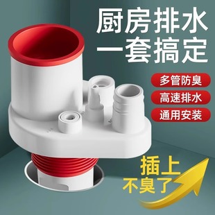 厨房下水管三通洗菜盆洗碗池水槽五通净水器排水管道防返臭50管