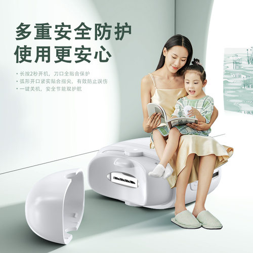 电动磨甲器美甲打磨机智能电动指甲刀自动修剪器防飞溅防夹肉