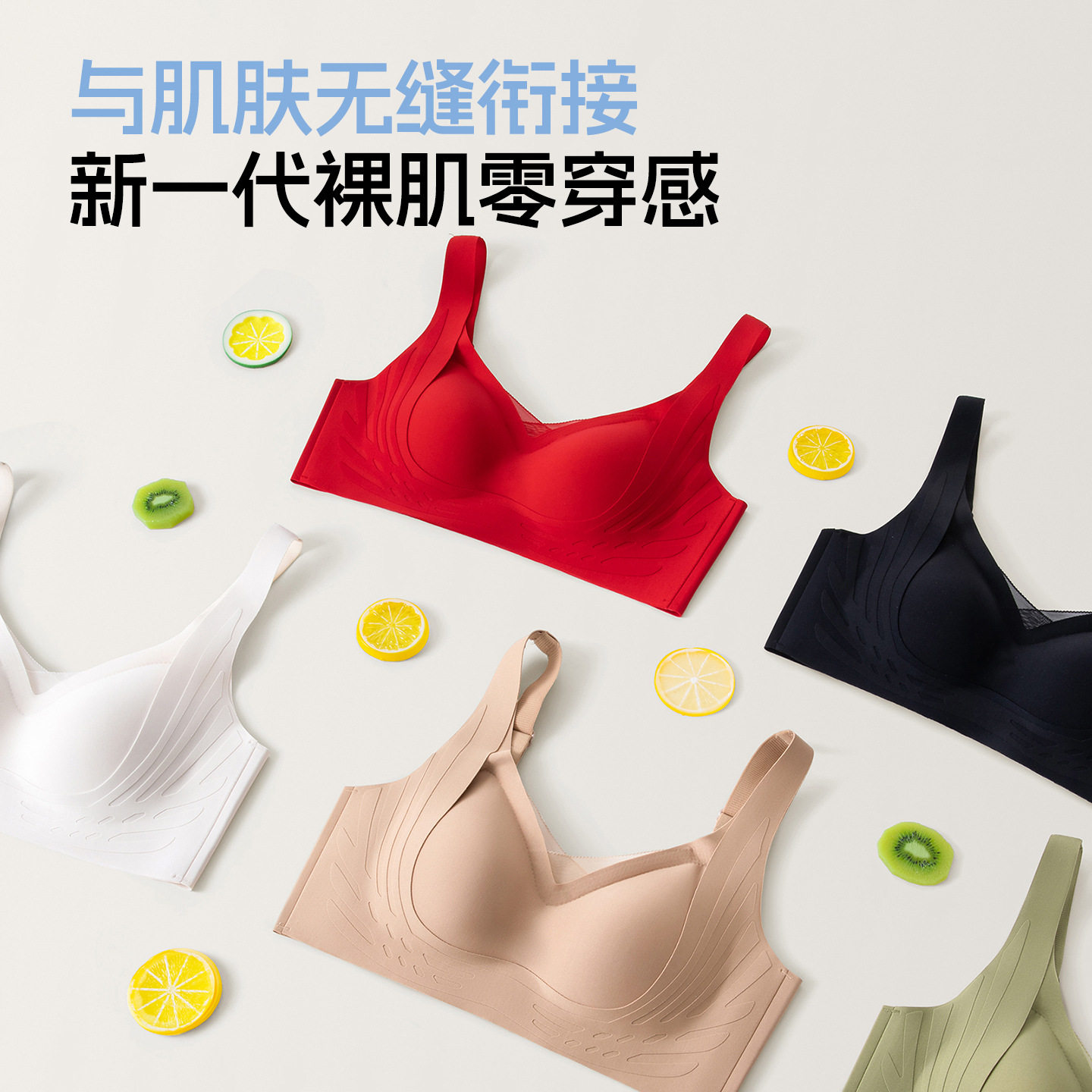 内衣女薄款粉底液隐形胸罩大胸显小无痕聚拢提拉防下垂大码文胸