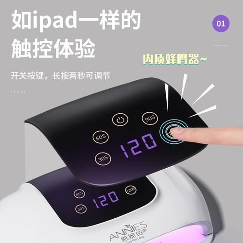 美甲专用3秒速干大功率双手光疗灯红光甲油胶烤灯led照灯