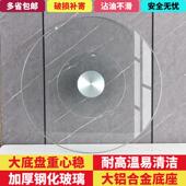 餐桌转盘钢化玻璃 包邮 家用圆桌转盘底座大圆桌面转盘酒店饭桌转盘
