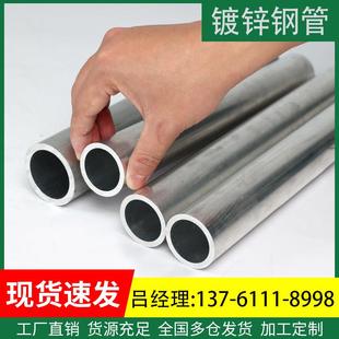 镀锌钢管6米镀锌管圆管热浸镀锌消防管道100DN50消防管25友发20水